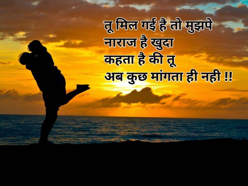 Love shayari