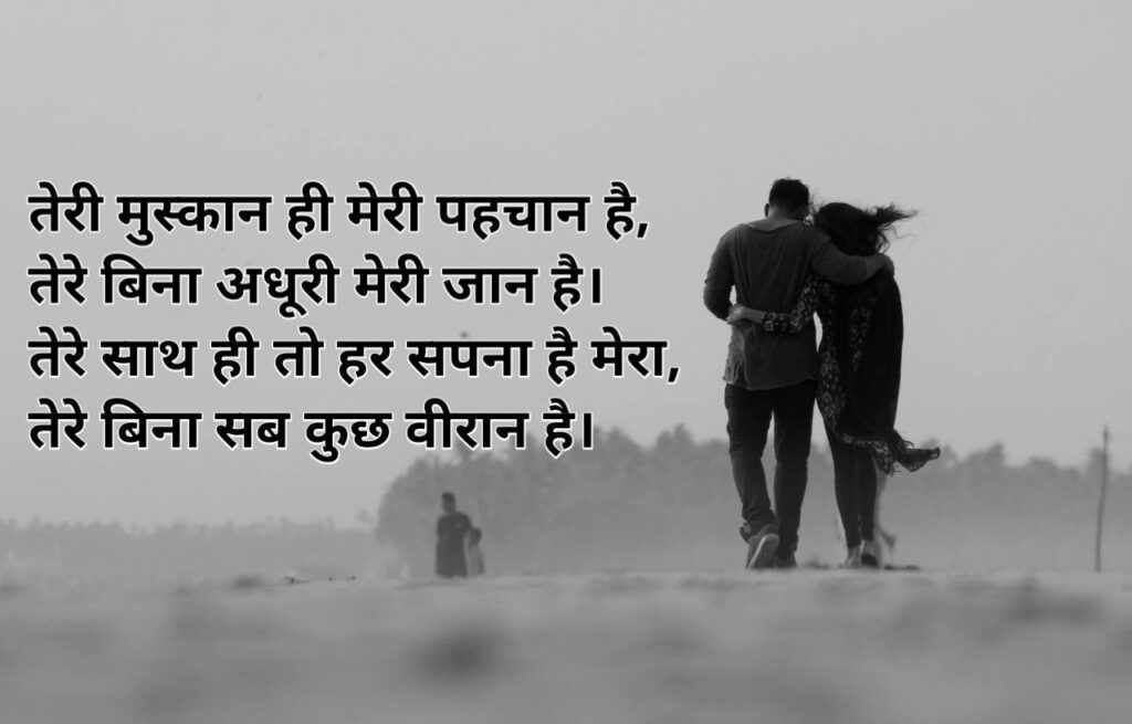 Love shayari