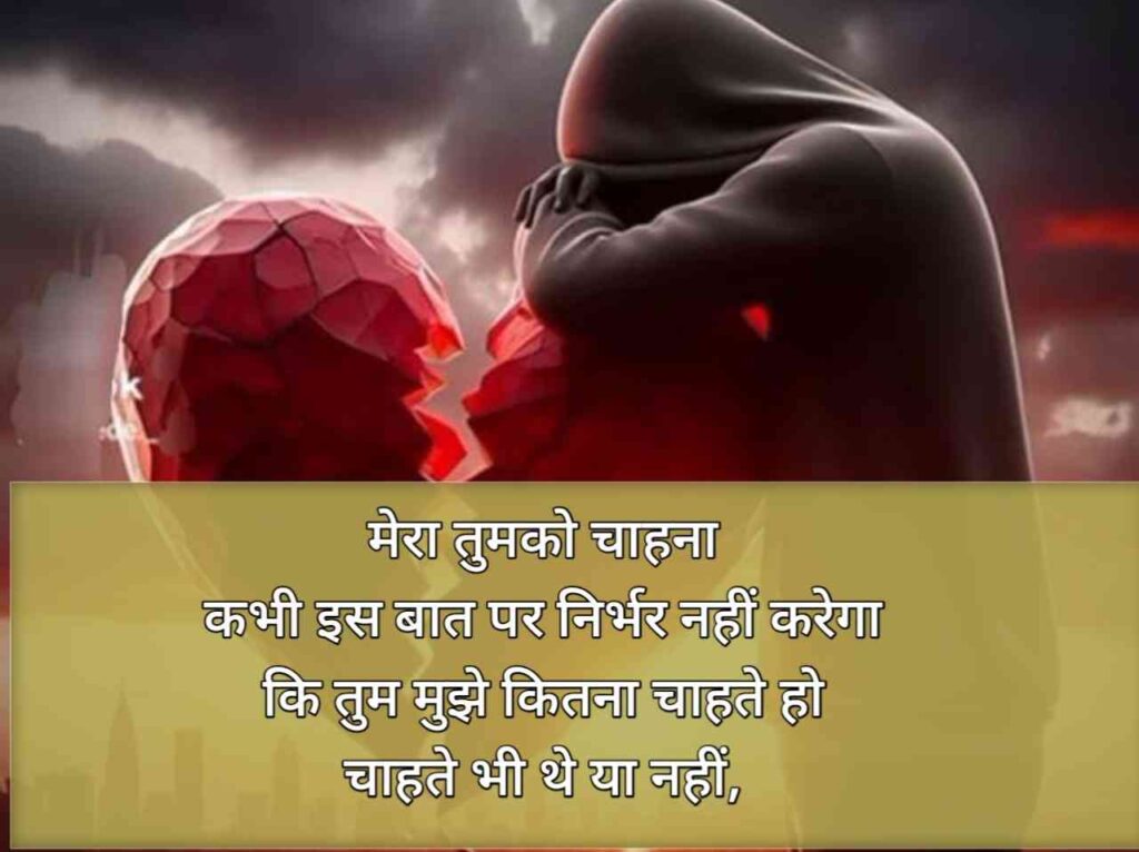zindagi ki dard bhari shayari 