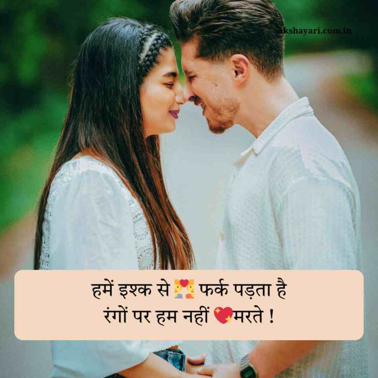 Stylish 💕 😘 shayari प्यार❤ hindi
