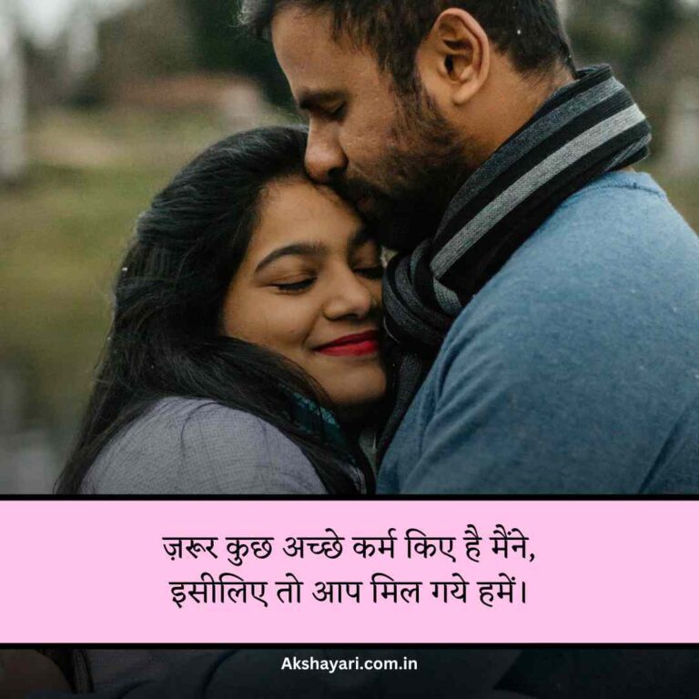 Love shayari 2 line
